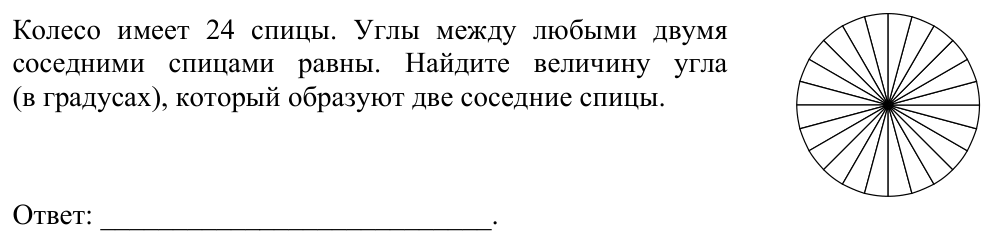 Задание ЕГЭ 10_2