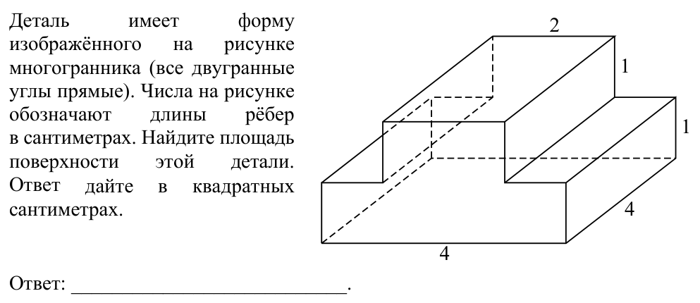 Задание ЕГЭ 11_3