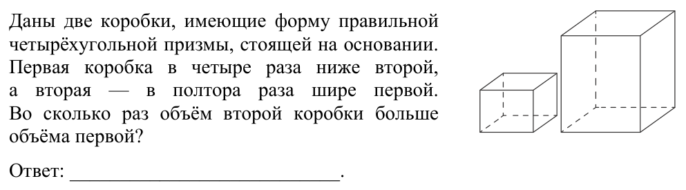 Задание ЕГЭ 11_4
