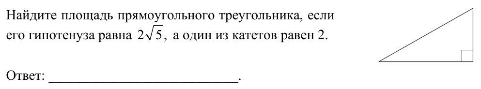 Задание ЕГЭ 12_3