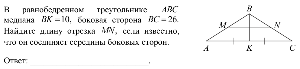 Задание ЕГЭ 12_4