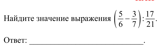 Задание ЕГЭ 14_2
