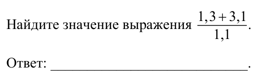 Задание ЕГЭ 14_3