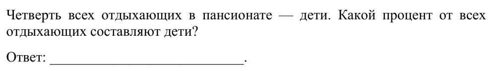 Задание ЕГЭ 15_2