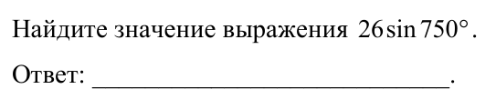 Задание ЕГЭ 16_2