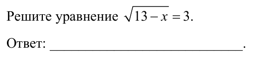 Задание ЕГЭ 17_4