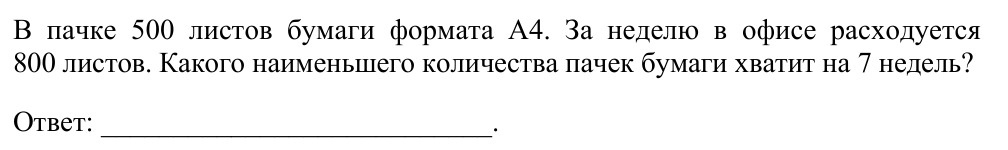 Задание ЕГЭ 1_3