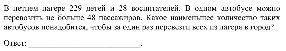 Задание ЕГЭ 1_4