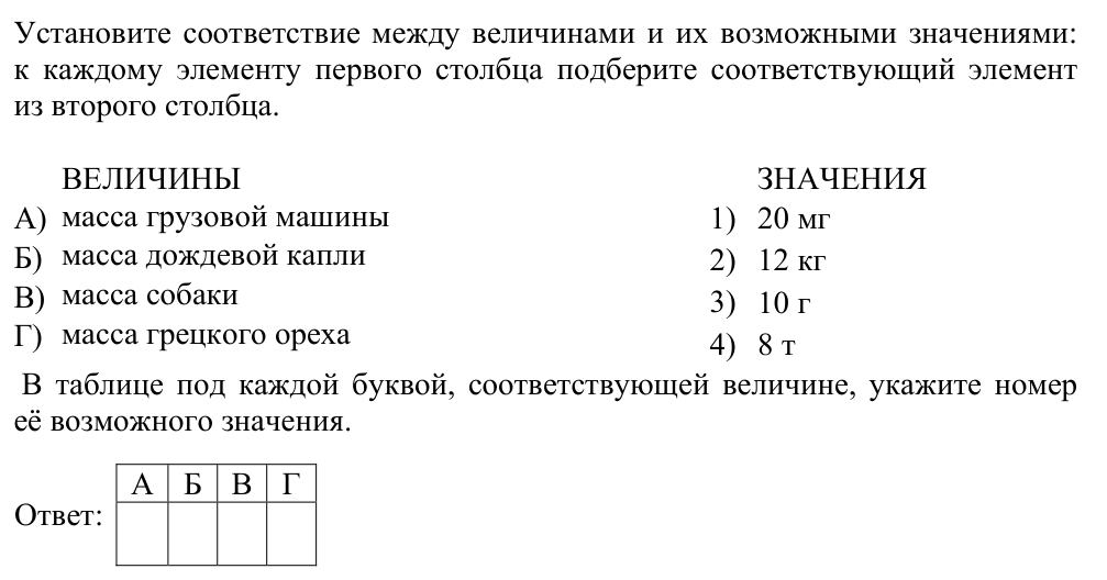 Задание ЕГЭ 2_2
