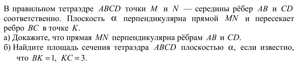 Задание ЕГЭ 14_1