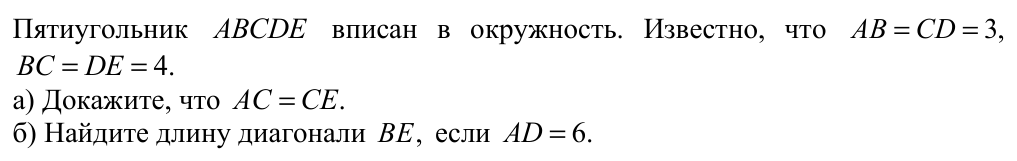 Задание ЕГЭ 17_1