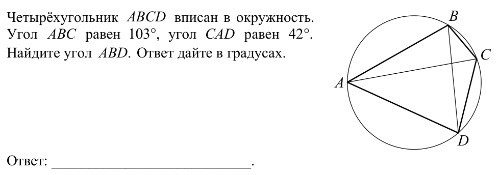 Задание ЕГЭ 1_1