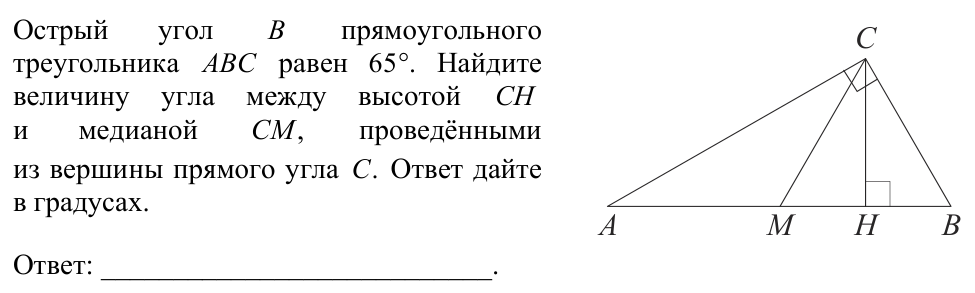 Задание ЕГЭ 1_3