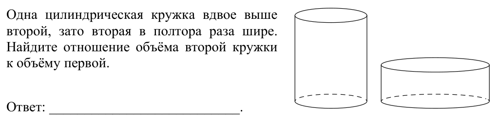 Задание ЕГЭ 3_1