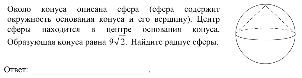 Задание ЕГЭ 3_4