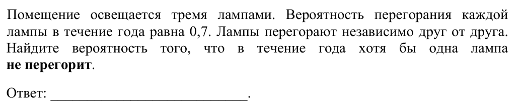 Задание ЕГЭ 5_1