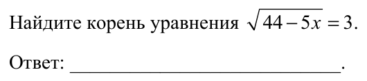 Задание ЕГЭ 6_2