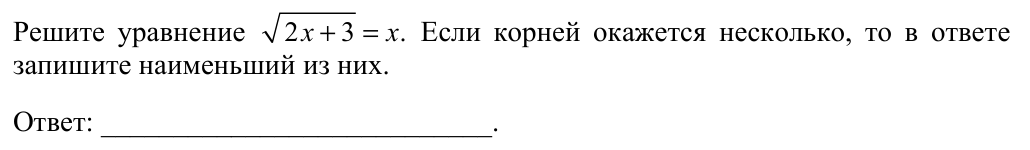 Задание ЕГЭ 6_4