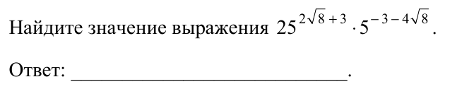 Задание ЕГЭ 7_3