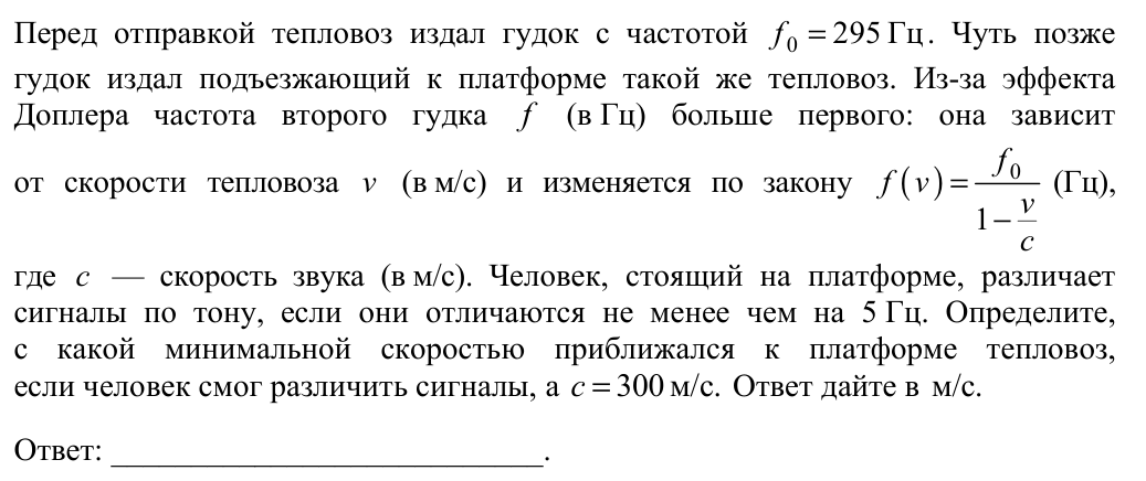 Задание ЕГЭ 9_2