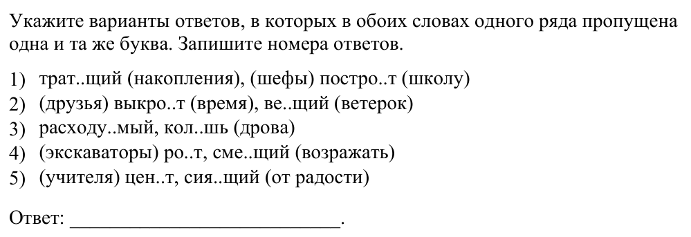 Задание ЕГЭ 12_1