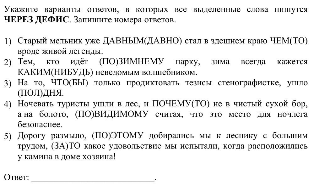 Задание ЕГЭ 14_1