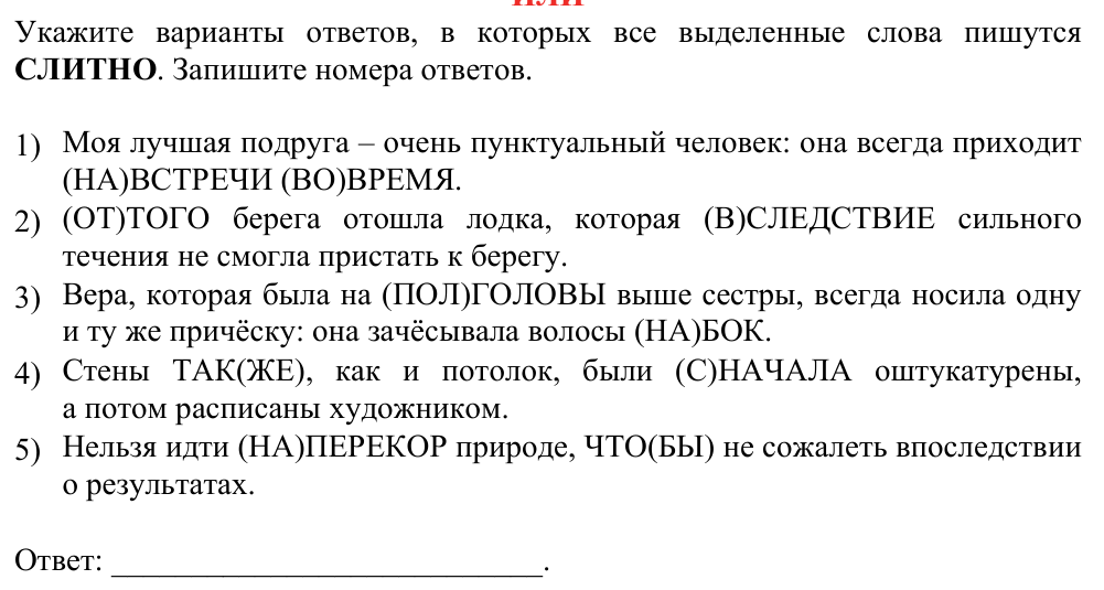 Задание ЕГЭ 14_3