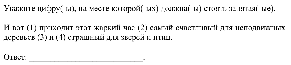 Задание ЕГЭ 17_1