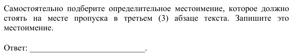 Задание ЕГЭ 1_1