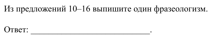 Задание ЕГЭ 25_1