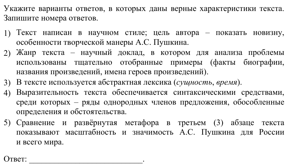 Задание ЕГЭ 3_1