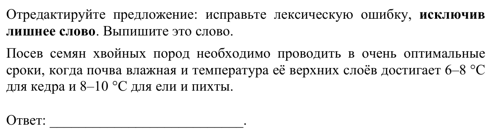 Задание ЕГЭ 6_1