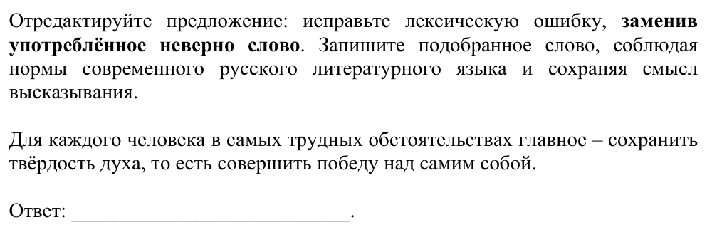 Задание ЕГЭ 6_2