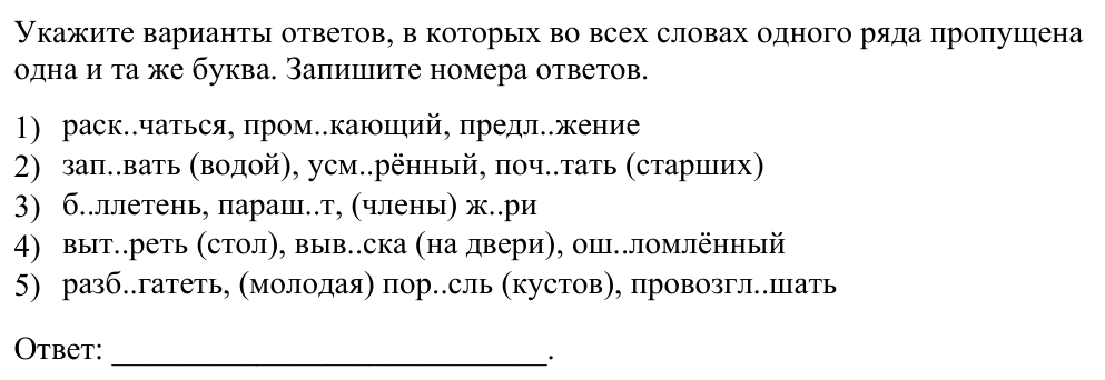 Задание ЕГЭ 9_1